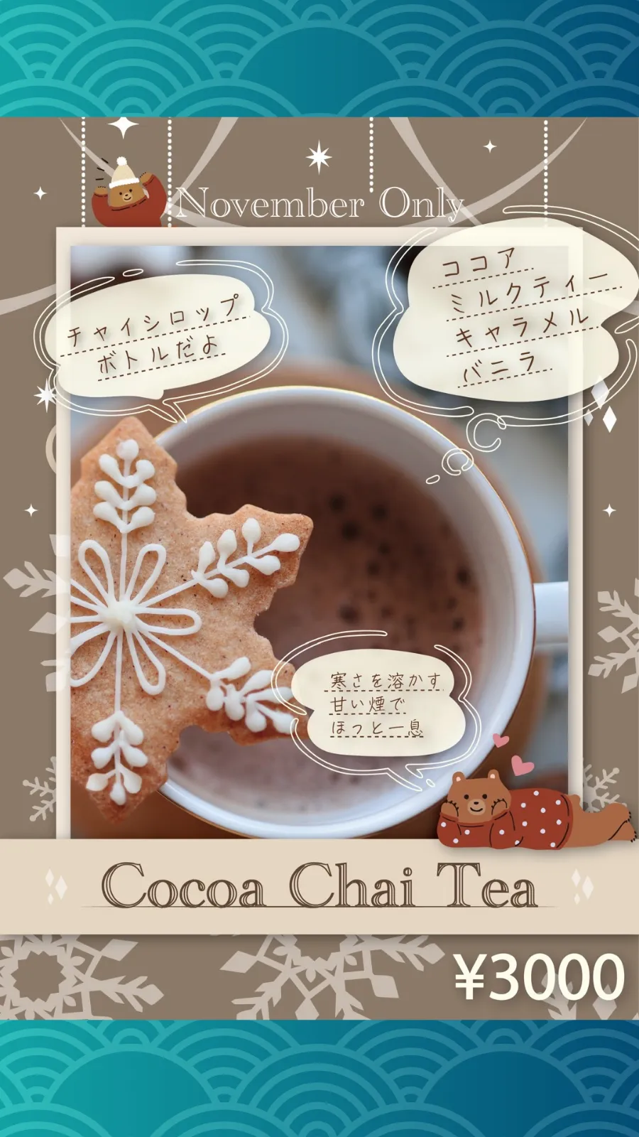 November only: “Cocoa Chai Tea”