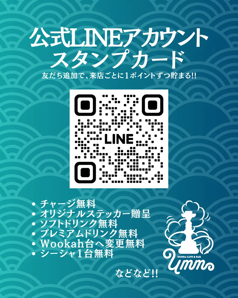 A stamp card on our official LINE
