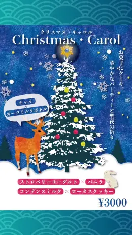 December only: “Christmas Carol”