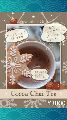 November only: “Cocoa Chai Tea”